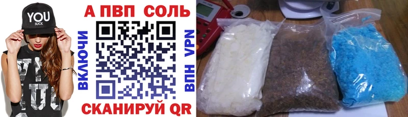 shop какой сайт  Микунь  Alfa_PVP СК КРИС  где можно купить наркотик 