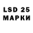 Псилоцибиновые грибы Magic Shrooms liza soft