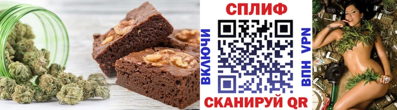 где можно купить   Микунь  Еда ТГК конопля 