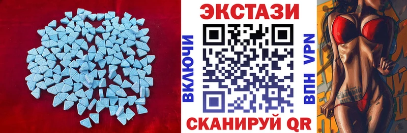 ОМГ ОМГ ONION Микунь ЭКСТАЗИ круглые