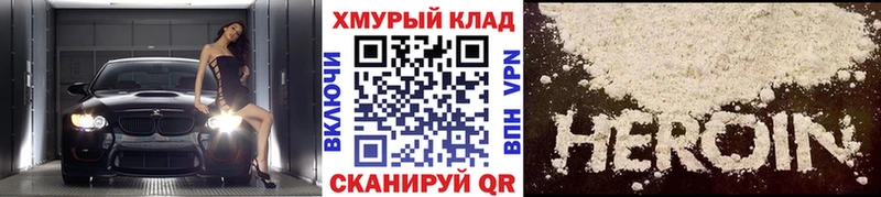 ГЕРОИН гречка  Микунь 