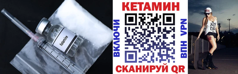 КЕТАМИН VHQ Микунь