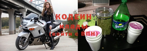 экстази Каменск-Шахтинский