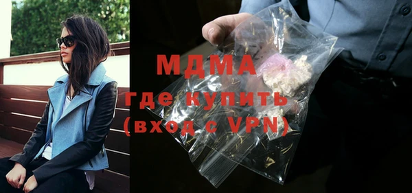 кокаин перу Каменка