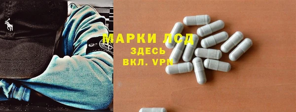 экстази Каменск-Шахтинский