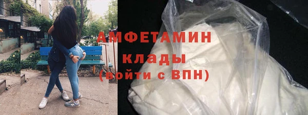 кокаин перу Каменка