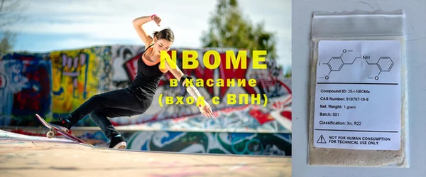 мет Каменногорск