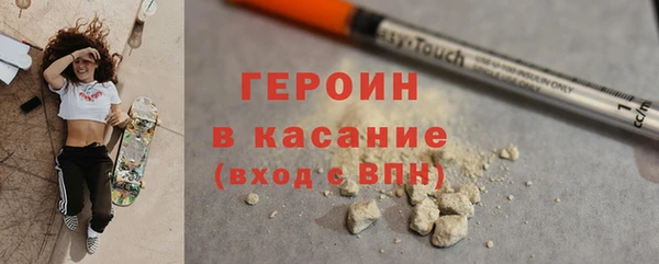 кокаин перу Каменка