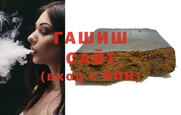 экстази Каменск-Шахтинский