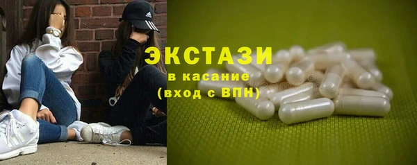 мет Каменногорск