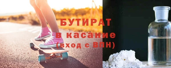 мет Каменногорск