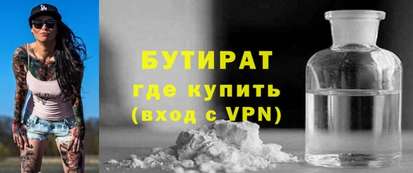 прущий лед Инсар