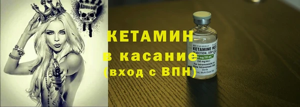 экстази Каменск-Шахтинский