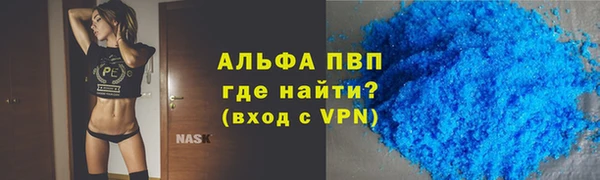 таблы Иннополис