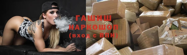 экстази Каменск-Шахтинский