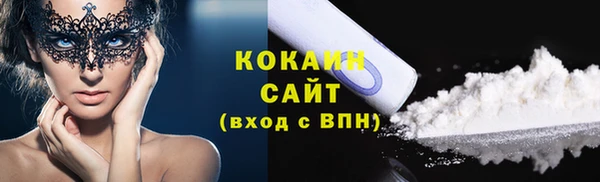 экстази Каменск-Шахтинский