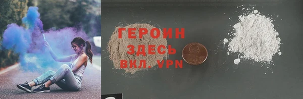 кокаин перу Каменка