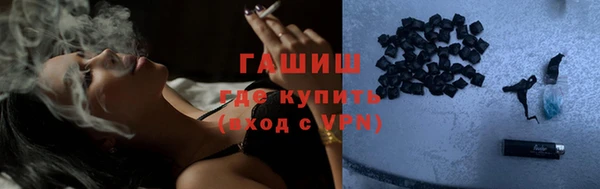 экстази Каменск-Шахтинский