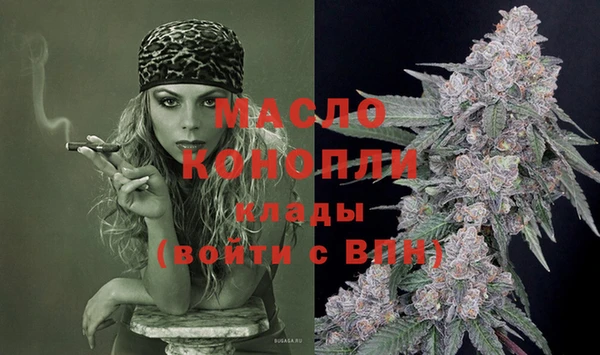 экстази Каменск-Шахтинский