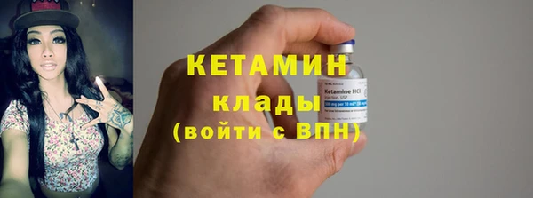 мет Каменногорск