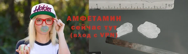 экстази Каменск-Шахтинский