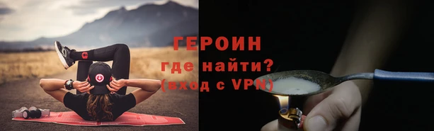 прущий лед Инсар