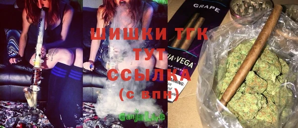 экстази Каменск-Шахтинский