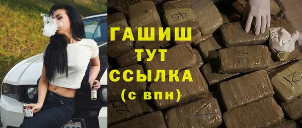 мет Каменногорск