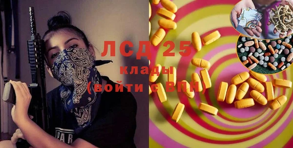 кокаин перу Каменка