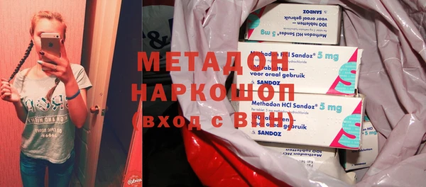 кокаин перу Каменка