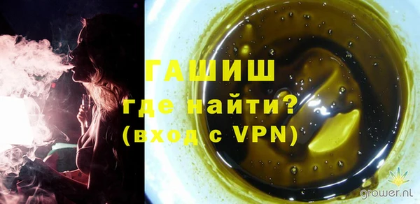 мет Каменногорск