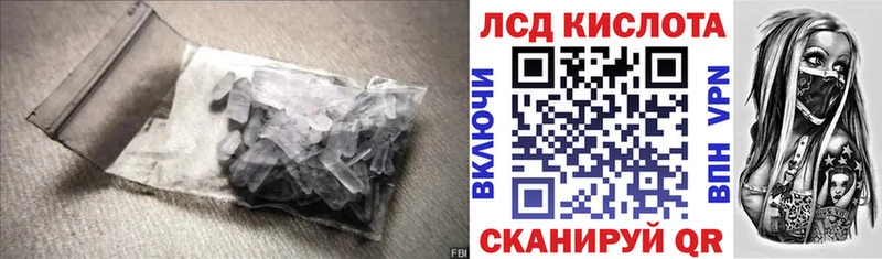 ЛСД экстази ecstasy  Микунь 