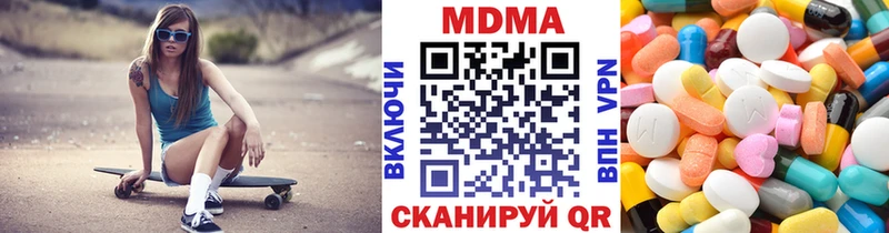 ОМГ ОМГ сайт  Микунь  МДМА VHQ 