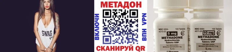 МЕТАДОН VHQ  наркошоп  Микунь 