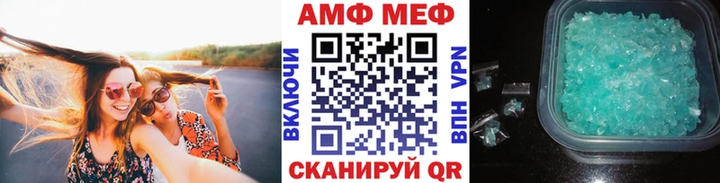 МЕТАМФЕТАМИН мет  Микунь 