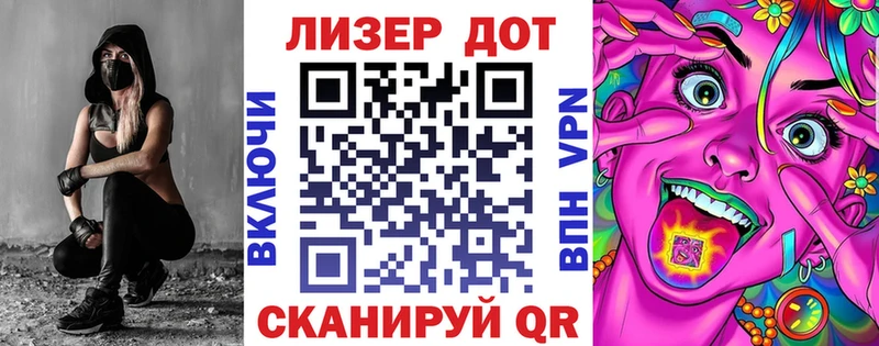 Наркотические марки 1,8мг  Микунь 