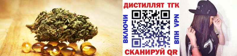 ТГК гашишное масло Микунь